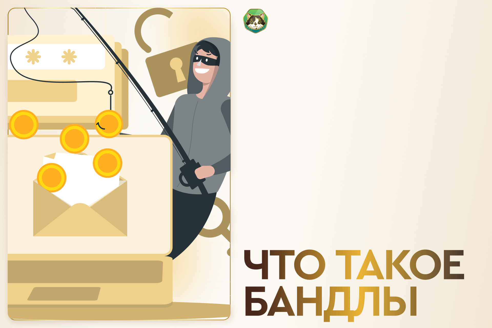 Что такое бандлы (bundles)
