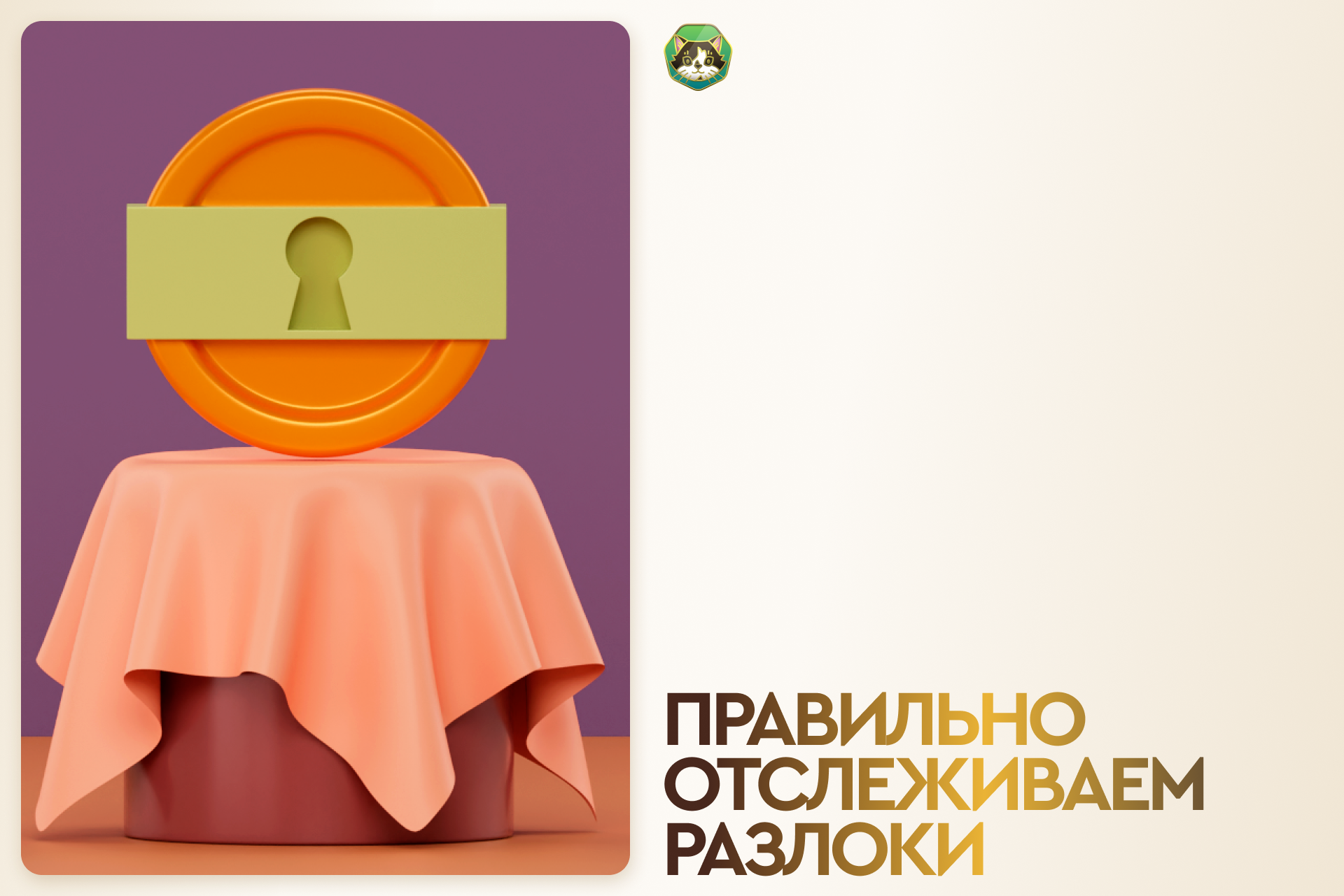 Поиск кошельков для разлоков