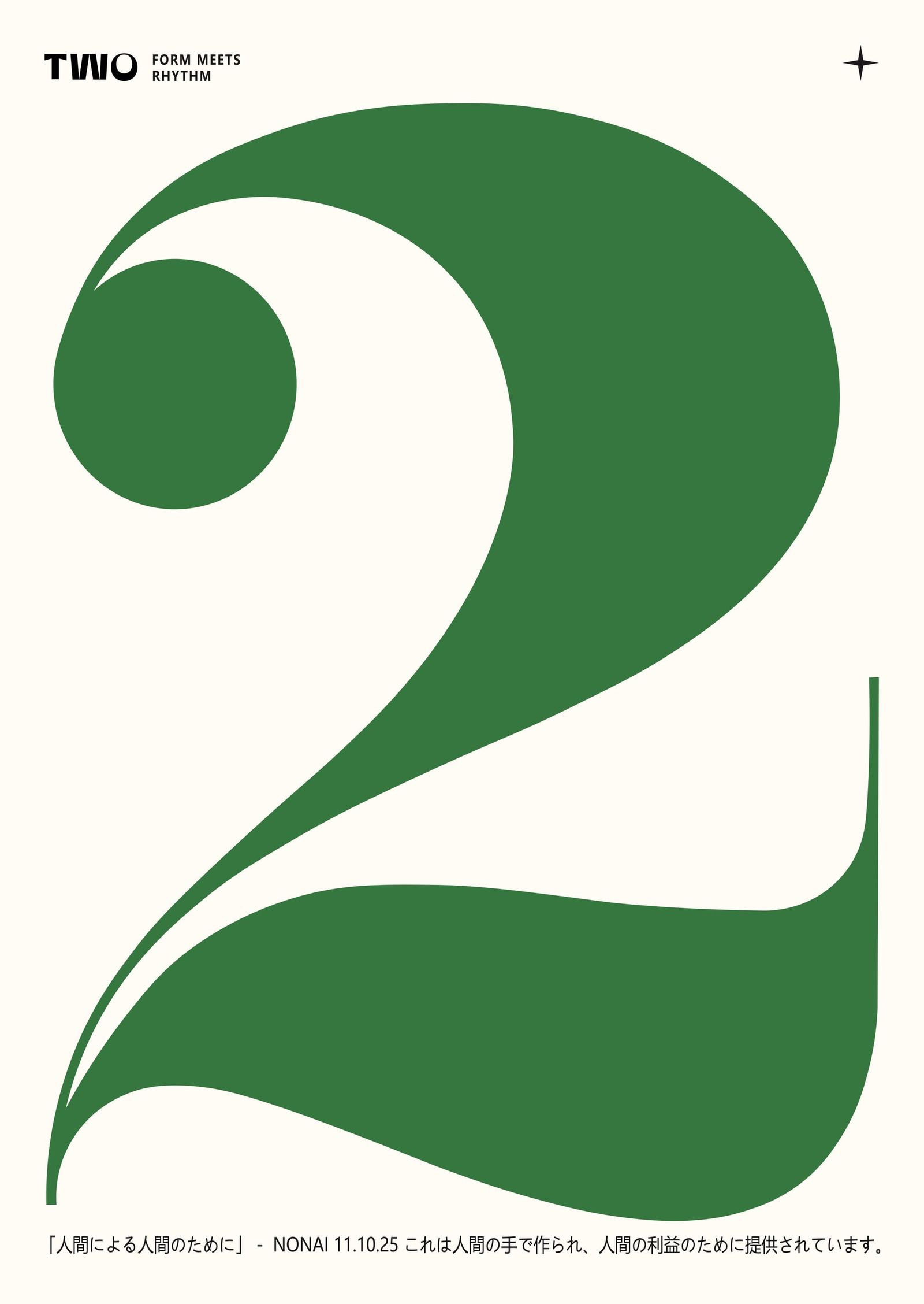 Stylized Number Two Abstract