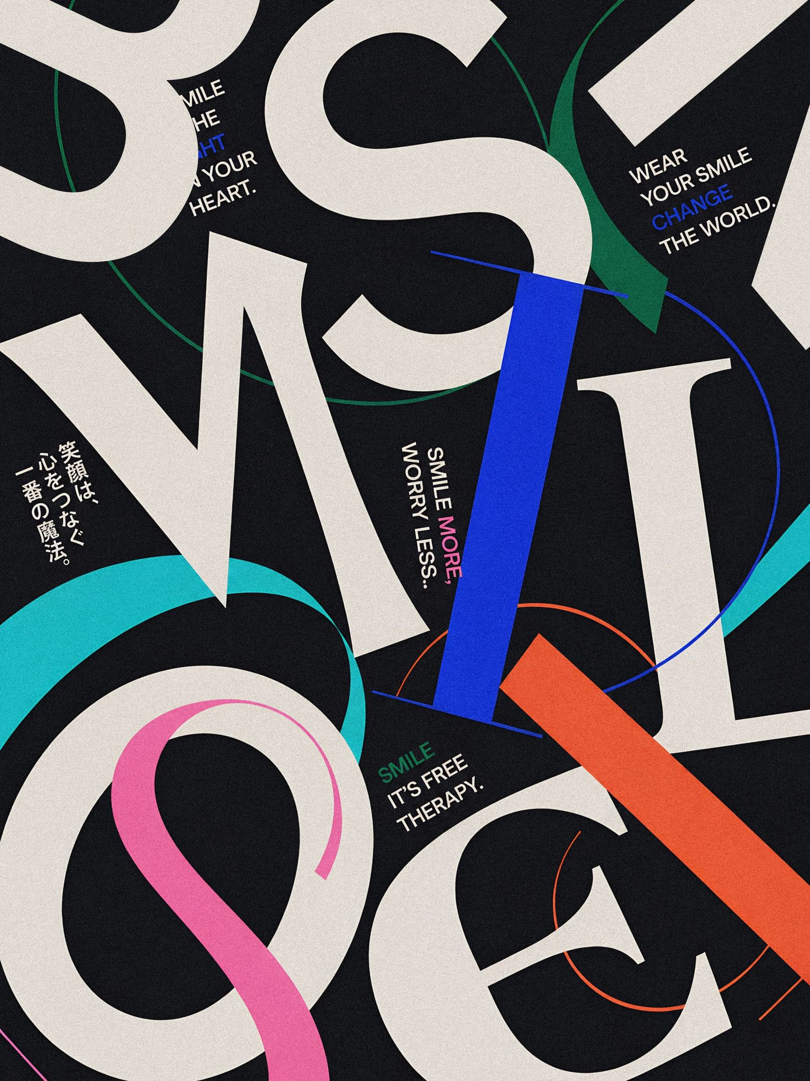 Abstract Typography Design