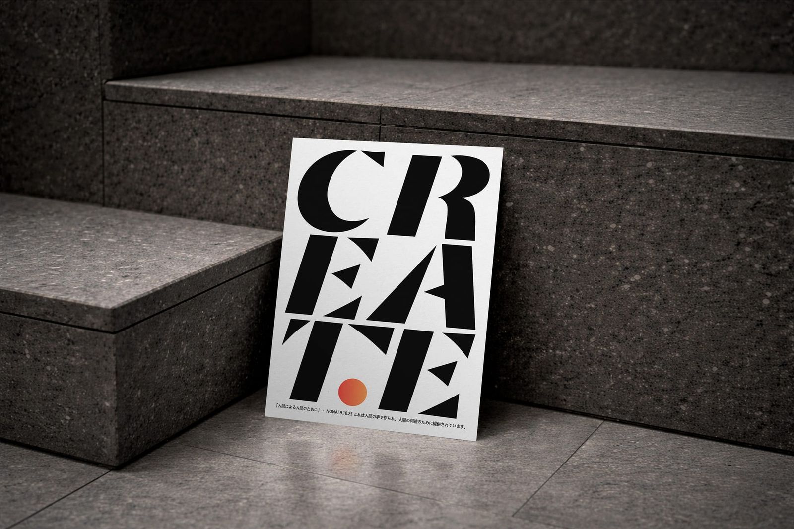 Concrete Focus Poster Mockup Scene