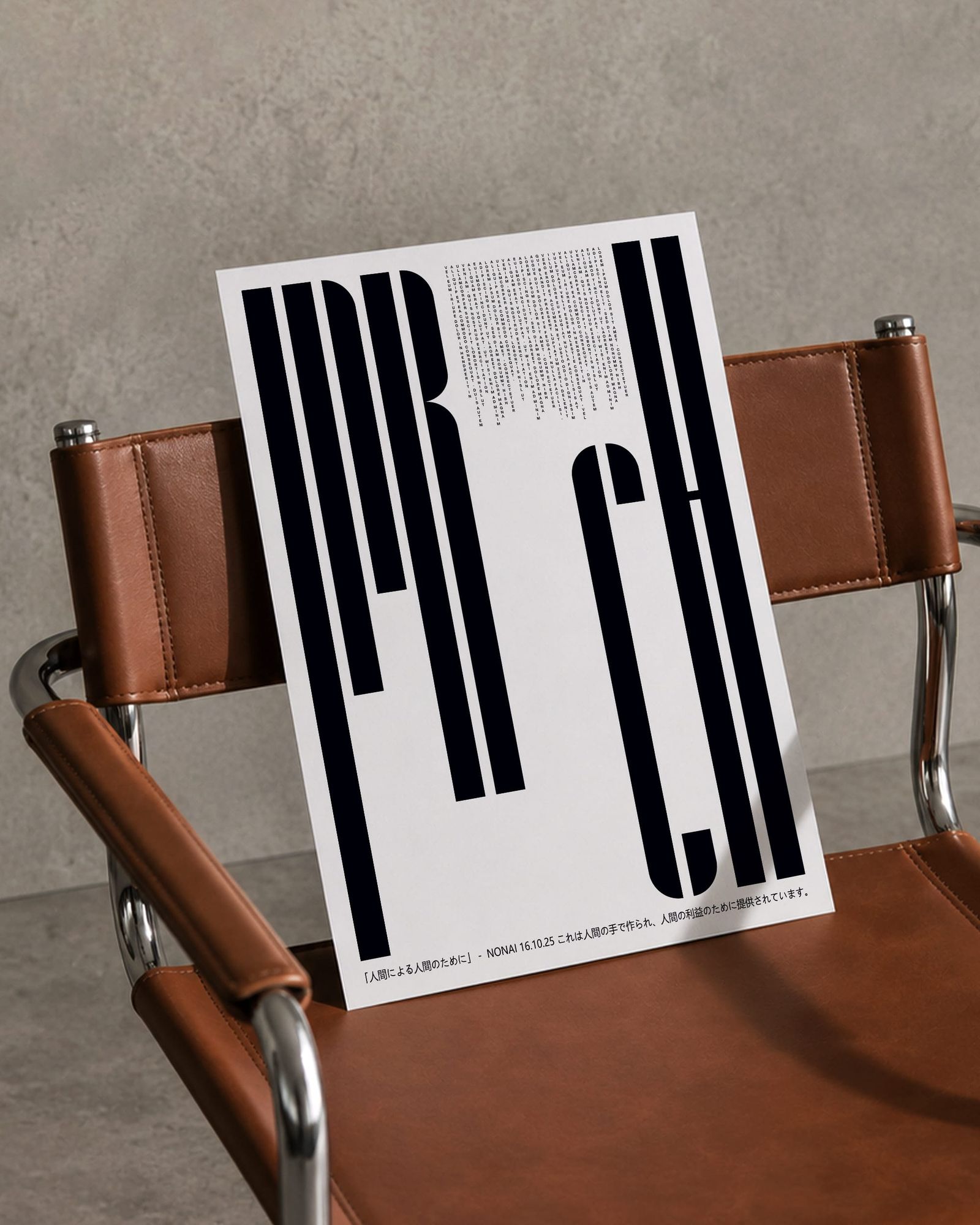Luxury Leather Chair Poster Mockup