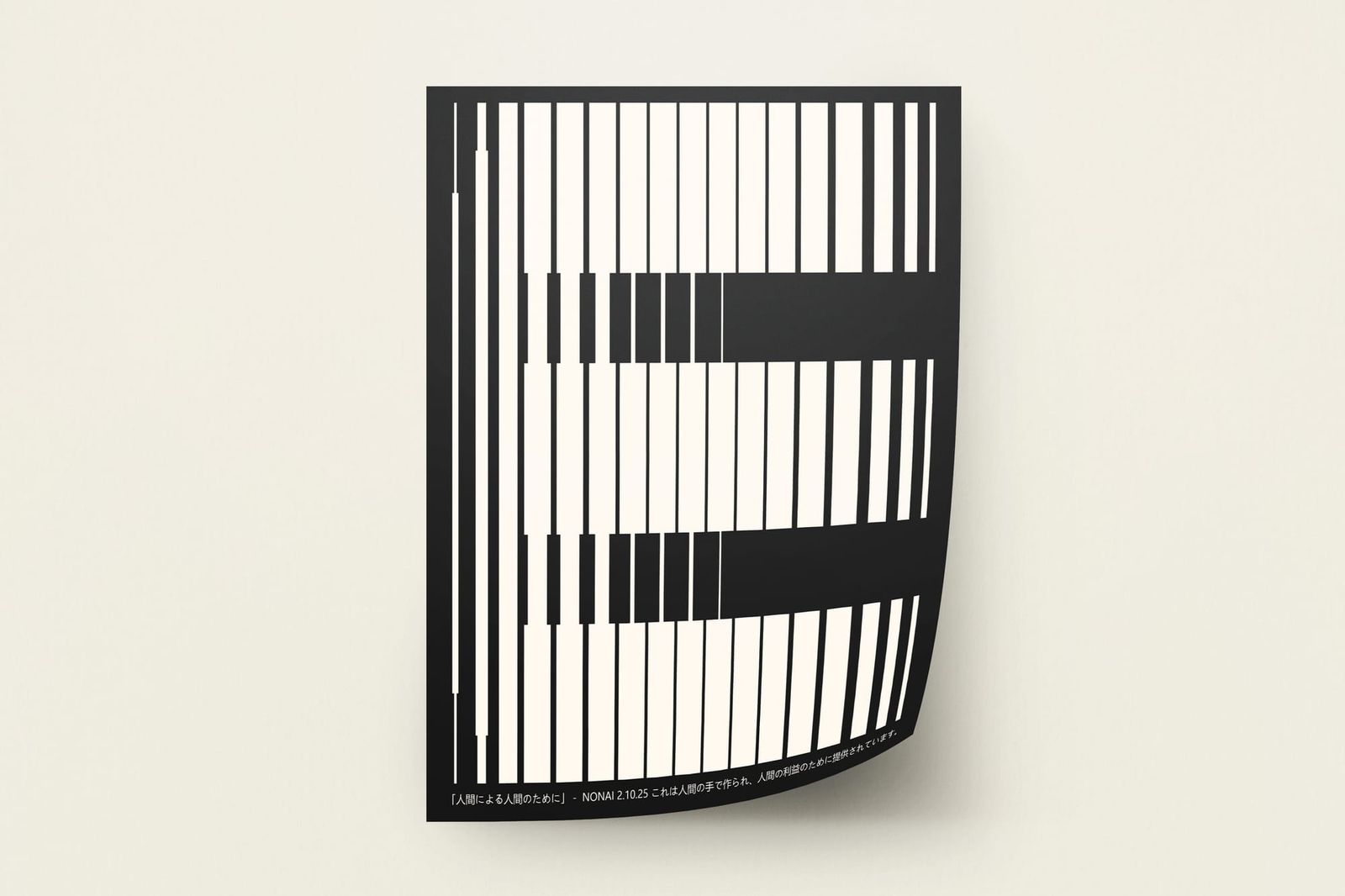 Realistic A4 Paper Mockup