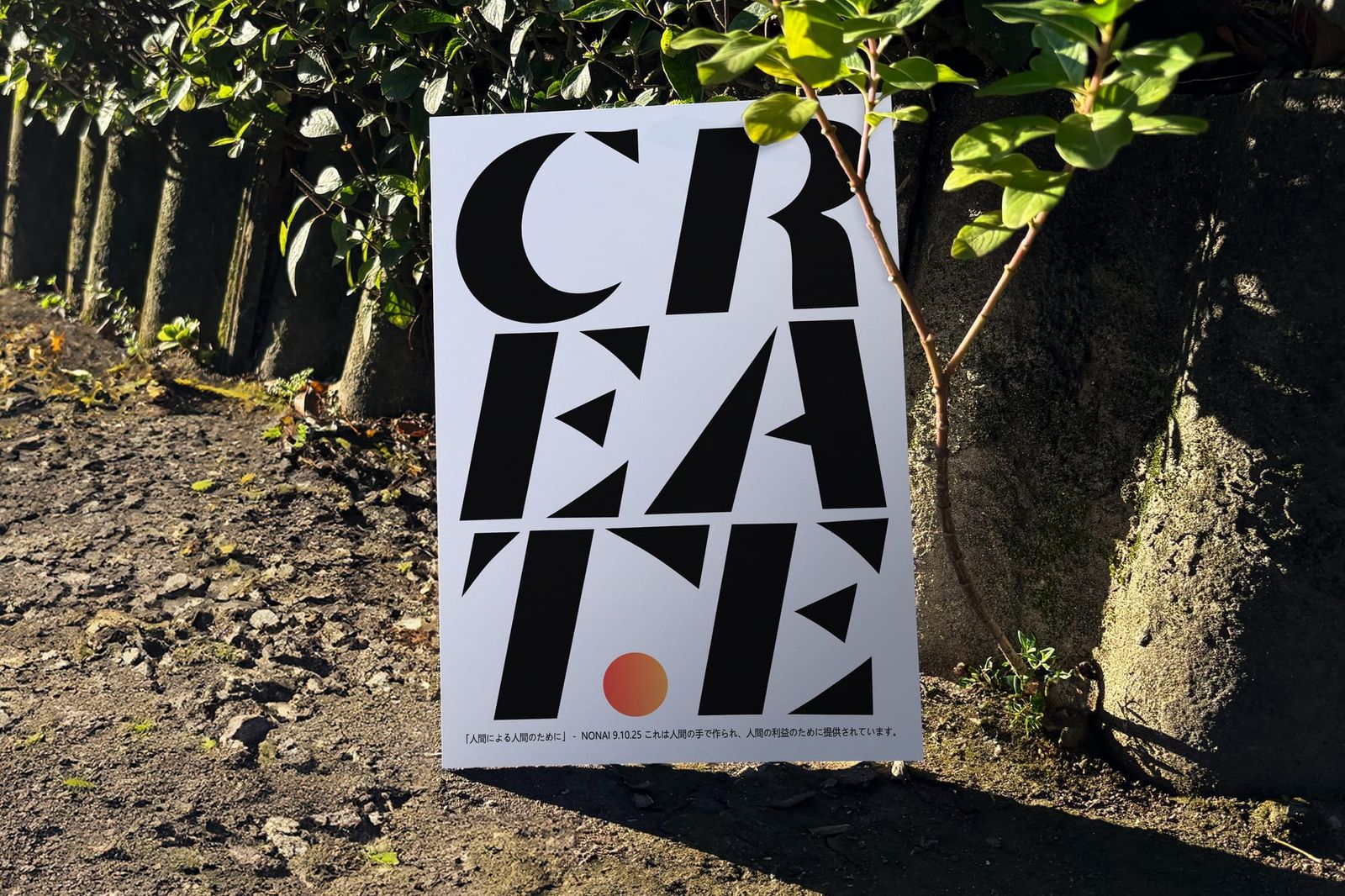 Outdoor Poster Mockups