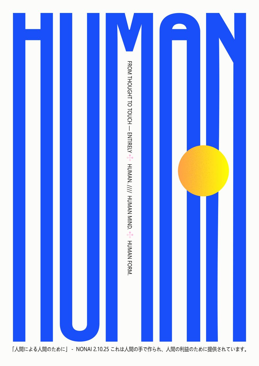 Human Typography Poster, Bold Minimalist Blue Graphic Design, Modern Conceptual Art Print, Abstract Human Identity Artwork, Contemporary Wall Decor