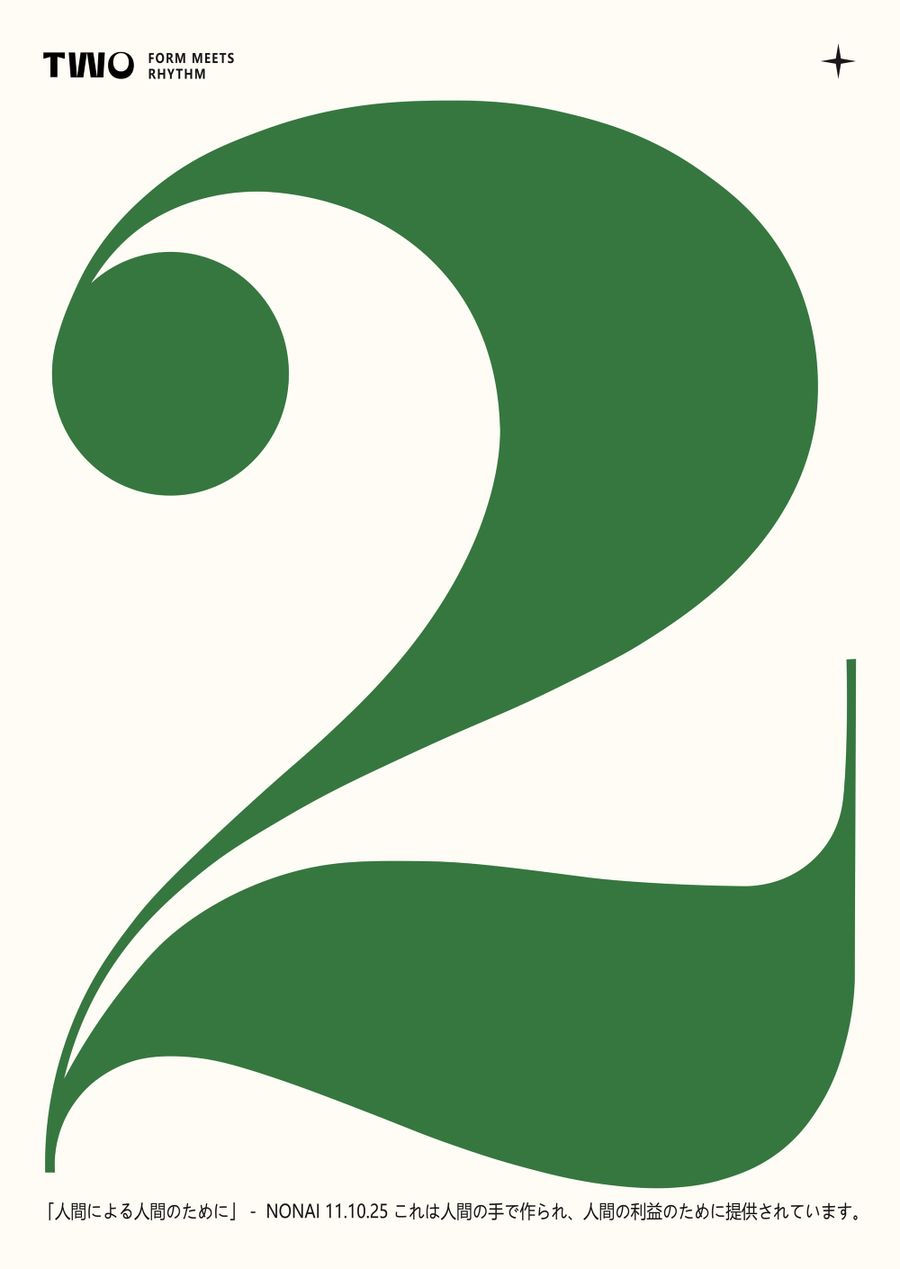 Stylized Number Two Abstract