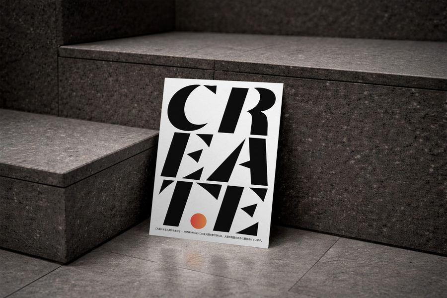 Concrete Focus Poster Mockup Scene