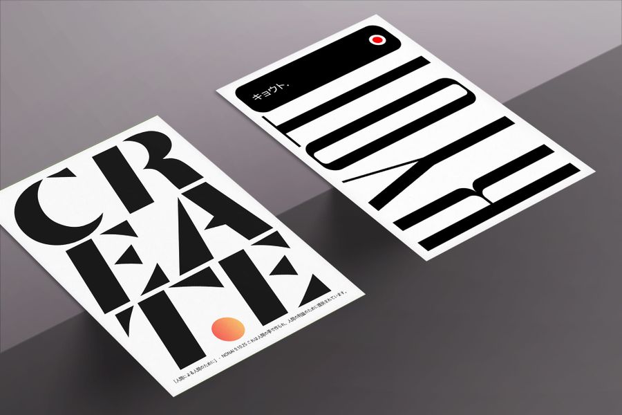 Realistic A4 Floating Paper Mockup