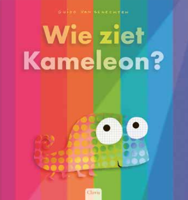 Who Sees Chameleon? <카멜레온을 찾아줘>