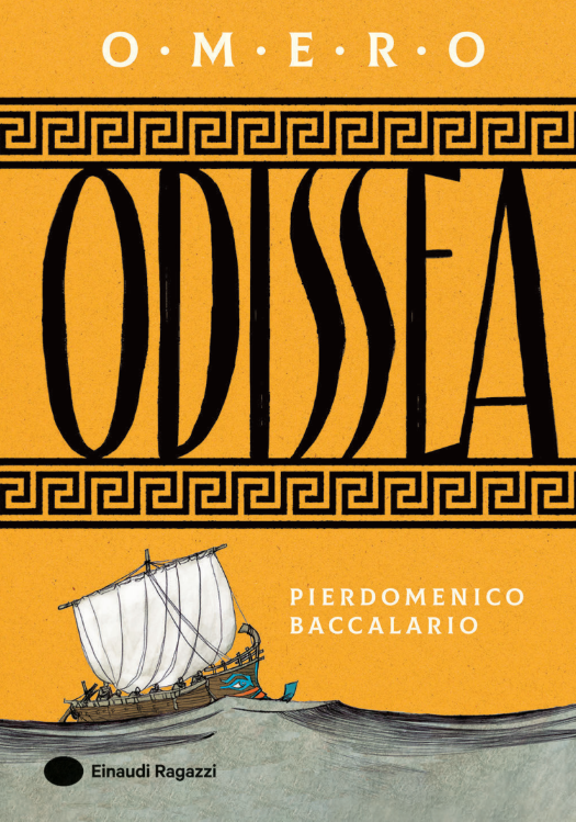 Odyssey <오디세이>