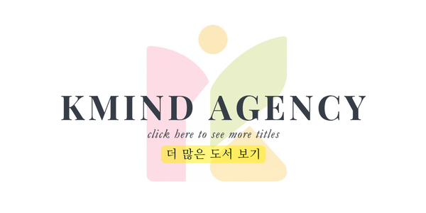 2026년 20호 - 8월 12일(수)