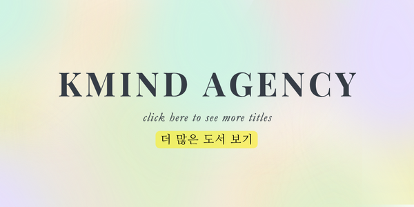 2026년 17호 - 7월 1일(수)