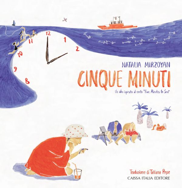 Five Minutes <바다까지 5분>