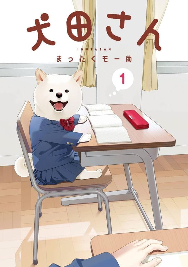 The cover of Inuata: My Canine Classmate, Vol. 1