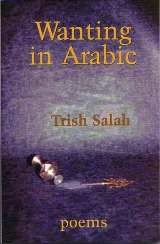 The cover of the 2002 edition of Trish Salah's Wanting in Arabic, featuring a purple-ish backdrop and bold yellow title. A small and ornate metal object is spilled beneath the title-- it looks to me like an inkwell, but my ignorance prevents me from identifying it with confidence.