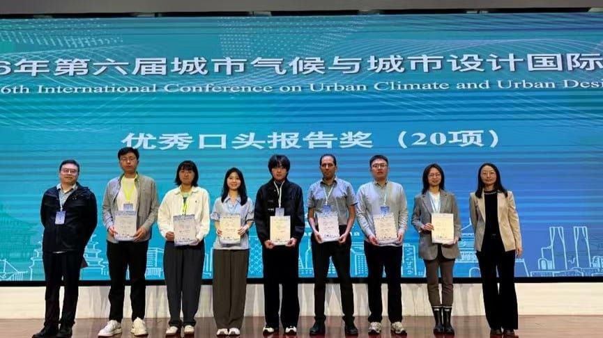 🏆 Outstanding Presentation Award | 6th International Symposium on Urban Climate and Urban Design | Xi'an, China