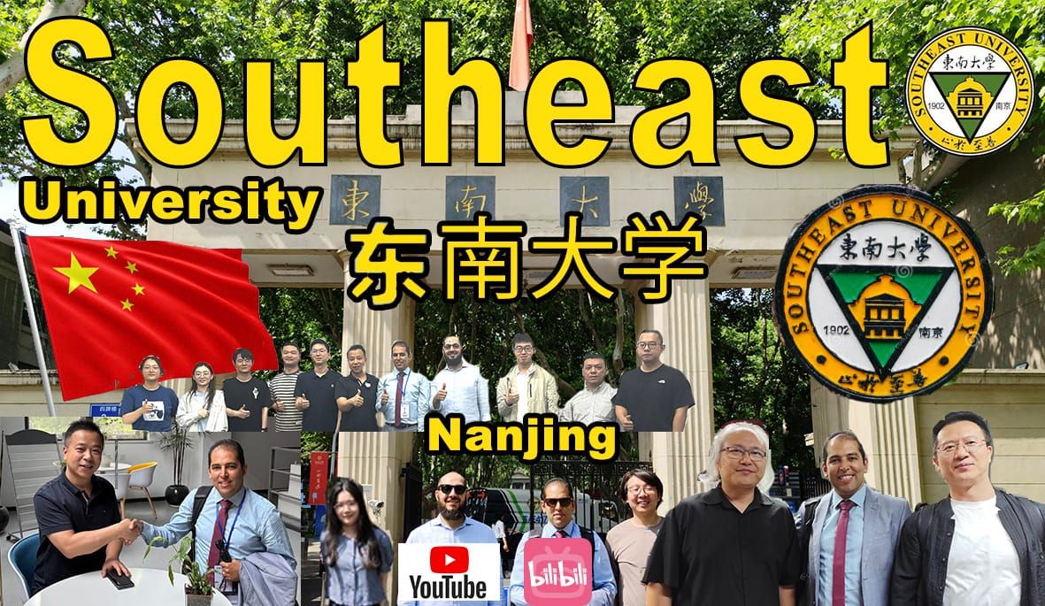 [Vlog] Visit to Southeast University 东南大学 in Nanjing 南京