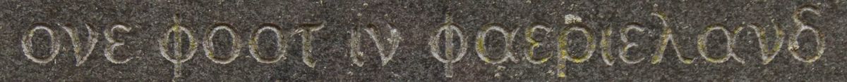 A string of Greek letters spelling out the English words "one foot in faerieland," etched on a marble monument