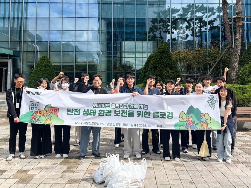 ESG는 생각보다 가까이에 있었습니다.