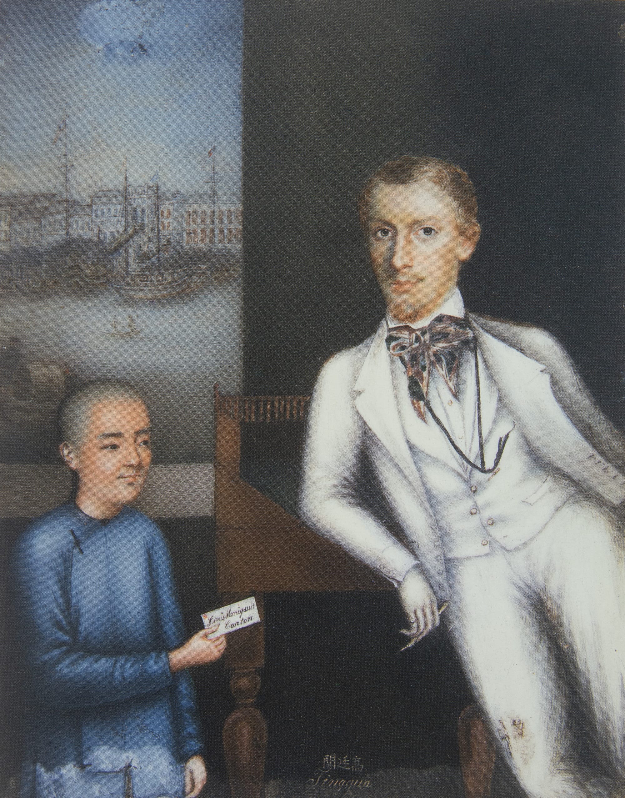 The Unnameable Artists of the Canton Trade System