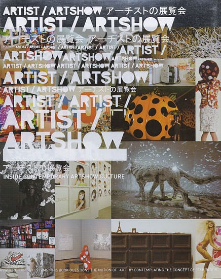 Cover of "Artist/Artshow" (click to enlarge)