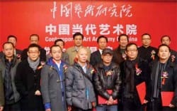 Officials and artists at the opening ceremony of CACC. (photo via Global Times)
