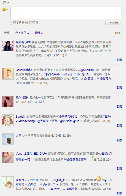 An active comment thread from one of LEAP Magazine's posts