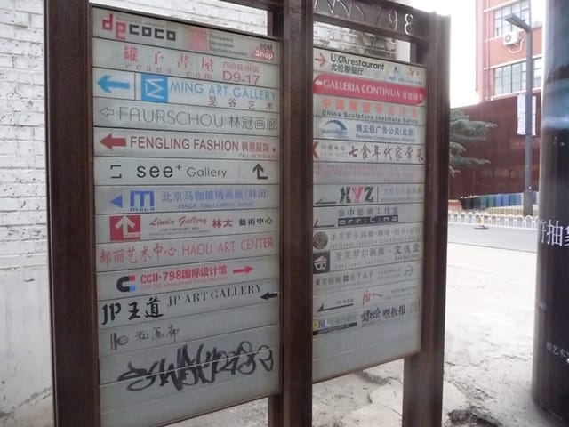 Friendly maps in English show how to get around 798, and the vast proliferation of galleries.