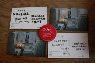 A couple postcards that were sent from Chen Ke's installation.