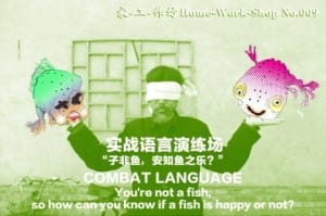 Home Shop hosts a variety of events for anyone in Beijing, making the residency accessible to the broader artist community. Image via homeshopbeijing.org.