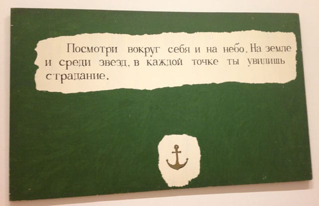 Yurii Leiderman, "Untitled"