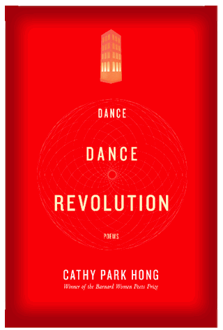 Cathy Park Hong's "Dance Dance Revolution"