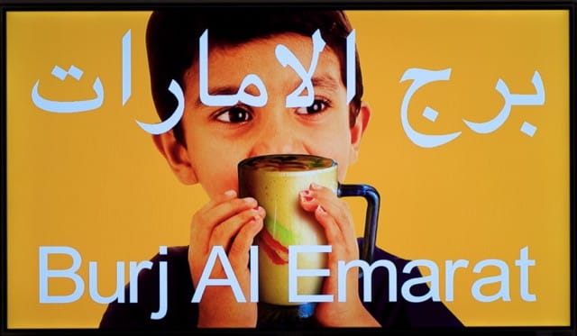 Lantian Xie, “Al Saraf Cafeteria”, 2011