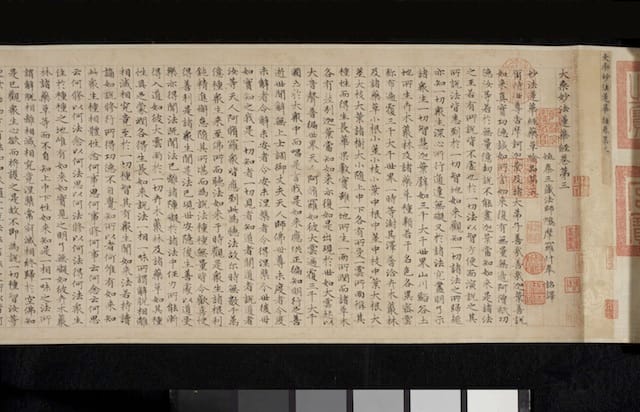 The Sutra on the Lotus of the Sublime Dharma (Miaofa lianhua jing), in small standard script. By Zhao Mengfu, 1254-1322. Handscroll, number 3 of a set of 7, ink on paper. Loan Courtesy Guanyuan Shanzhuang Collection. Photography by Kaz Tsuruta. (Image courtesy the Asian Art Museum)