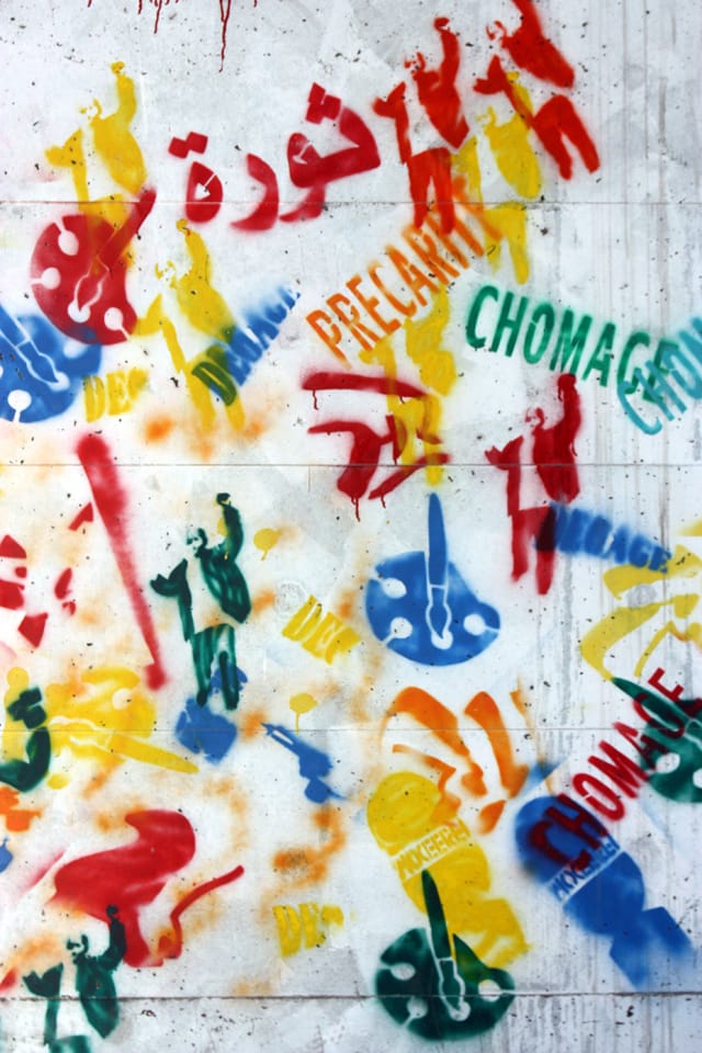 Protest street art in Tunisia (All photographs copyright the author)