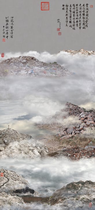 Yao Lu, "Mountain Trek" (2009)