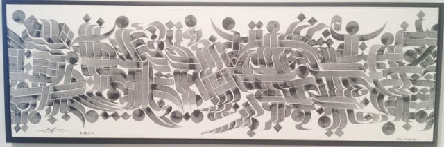 Rostarr, "The Surge I", sumi ink on handmade paper