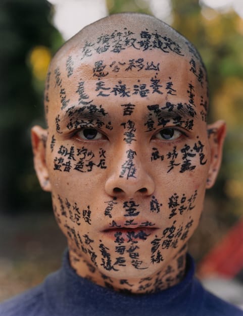 Zhang Huan, "Family Tree; 张洹 家谱" (2001), nine chromogenic prints; each 21 x 16 1/2 in. (53.3 x 41.9 cm). (Yale University Art Gallery, New Haven, Leonard C. Hanna, Jr., Class of 1913, Fund) (via metmuseum.org)