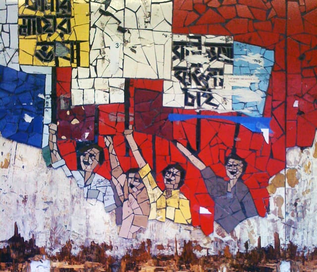 Photo of decaying labor movement mosaic in Jackson Heights, Queens (NY). (Photo: Carlos Martinez