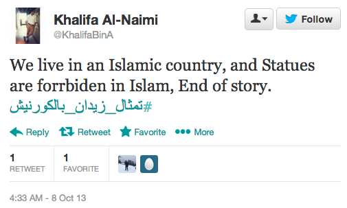 Screen Shot 2013-10-09 at 11.56.05 AM