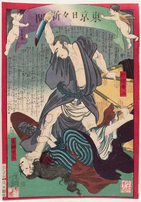 Yoshiiku Utagawa, "Murderous Priest (Tokyo Nichi Nichi Newspaper)" (1874), woodblock print, 14.6" x 9.8" (via ipcny.org)