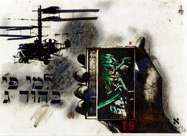 Wallace Berman, "Untitled" (c 1960), (Collection of Ruth and Marvin Sackner, © Estate of Wallace Berman and Michael Kohn Gallery, Los Angeles) (image courtesy Ruth and Marvin Sackner Archive of Concrete and Visual Poetry) (via pamm.org)