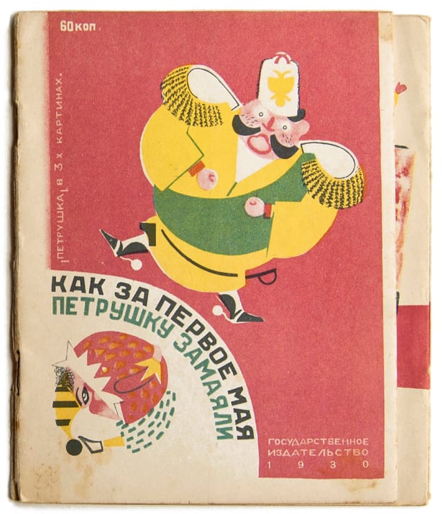 Image from "Inside the Rainbow: Russian Children's Literature 1920-35: Beautiful Books, Terrible Times" (courtesy Redstone Press)