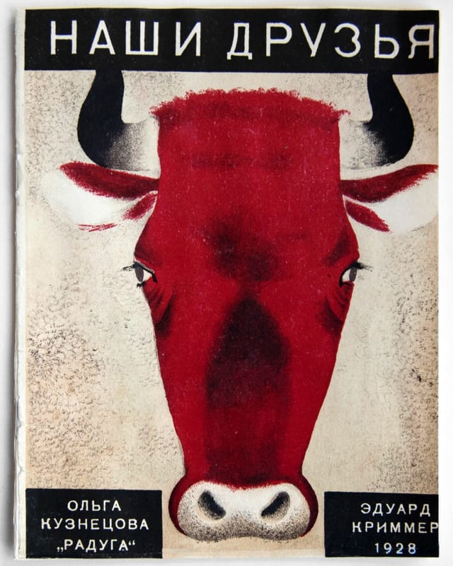 Image from "Inside the Rainbow: Russian Children's Literature 1920-35: Beautiful Books, Terrible Times" (courtesy Redstone Press)