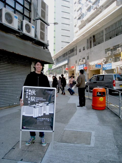 Man with the sandwich board advertising the 2014 Fontian Open Studios in Hong Kong. (all photos unless otherwise noted by author)
