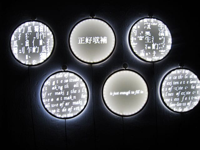 Sai-Lok Chan luminous piece “The Solitude of Art Making is Just Enough to Fill in the Loneliness of Existence, 2014)