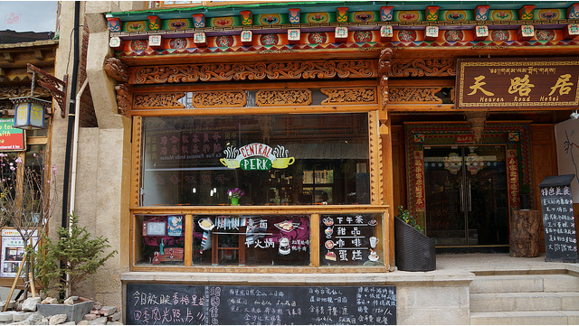 It's funny to know that even in this ancient Tibetan town there were some fans of the TV series Friends. (Matt Wakeman's Flickstream)