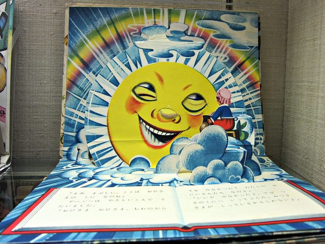 Brothers Grimm book in Japanese (1968); the tab at the top makes the sun wink and smile