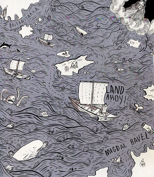 Isabel Greenberg , "Land Ahoy!" from 'The Encyclopedia of Early Earth'