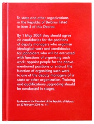 The Winners, published by Gost Books  (Image courtesy of Rafal Milach/INSTITUTE)